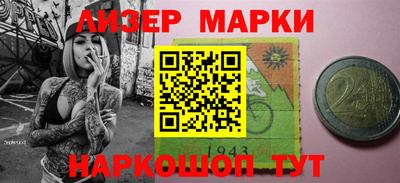 синтетический гашиш Бийск