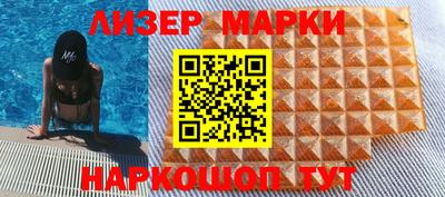 синтетический гашиш Бийск