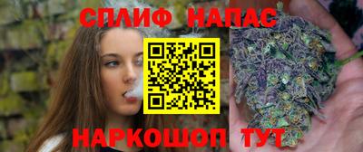 каннабис Берёзовский