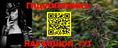 синтетический гашиш Бийск