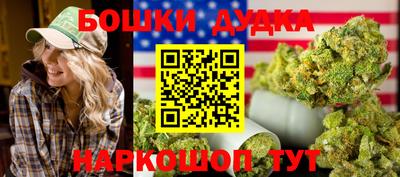 каннабис Берёзовский