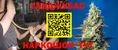 гашик Беслан