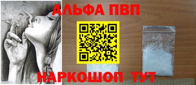 тгк Апрелевка