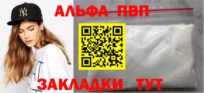 тгк Апрелевка