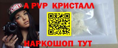 тгк Апрелевка