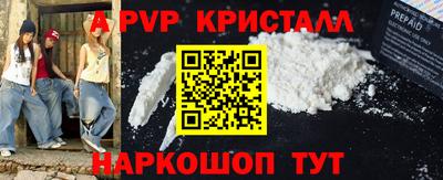 тгк Апрелевка