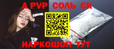 дживик Аргун
