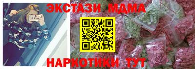 каннабис Берёзовский