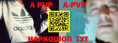 дживик Аргун