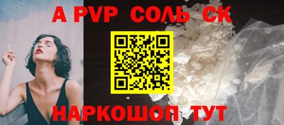 тгк Апрелевка
