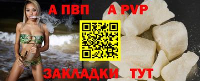 тгк Апрелевка