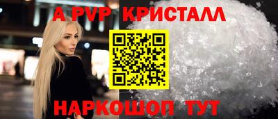 гашик Беслан