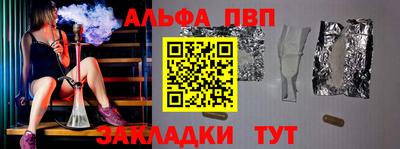 синтетический гашиш Бийск