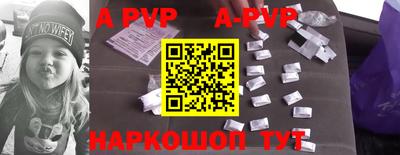 дживик Аргун