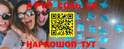 каннабис Берёзовский