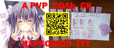 дживик Аргун