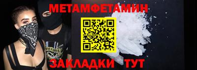 mdpv Апшеронск