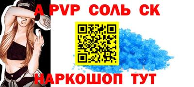 тгк Апрелевка