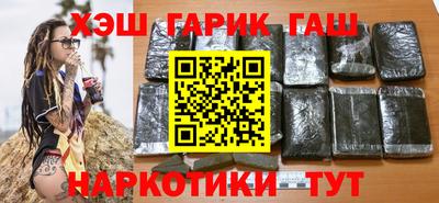 гашик Беслан