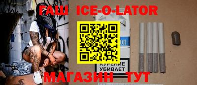 синтетический гашиш Бийск