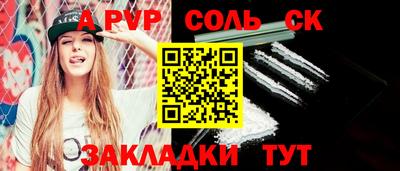 mdpv Апшеронск