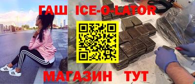 дживик Аргун
