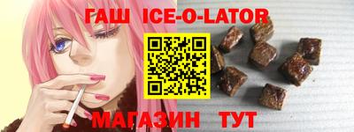 синтетический гашиш Бийск