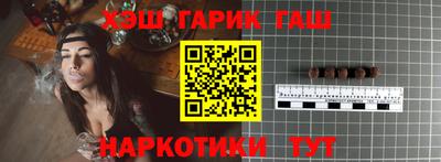 каннабис Берёзовский