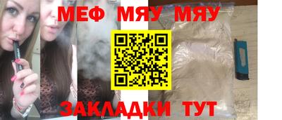 каннабис Берёзовский