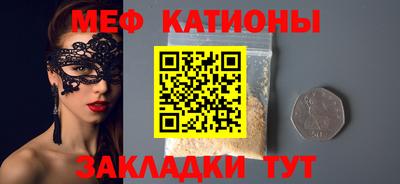 синтетический гашиш Бийск