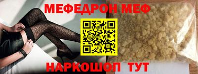 синтетический гашиш Бийск