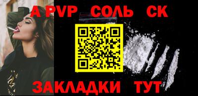 mdpv Апшеронск