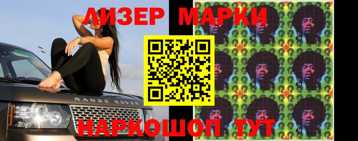 LSD-25 экстази ecstasy  Вход с VPN  kraken рабочий сайт  Елизово  Лсд 25 экстази кислота 