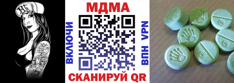 MDMA кристаллы  Елизово 