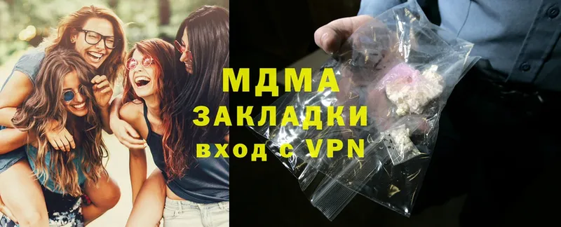 MDMA VHQ  OMG tor  Елизово  хочу  