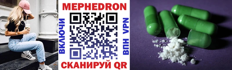 где найти Елизово МЯУ-МЯУ VHQ