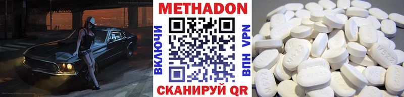 МЕТАДОН VHQ  сайты даркнета Telegram  Елизово 
