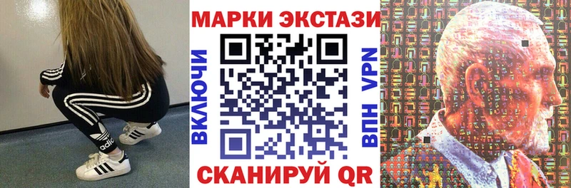 Марки 25I-NBOMe 1,8мг  закладки  кракен зеркало  Елизово 