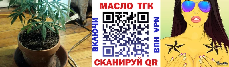 Дистиллят ТГК вейп с тгк  Елизово 
