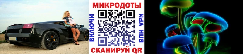 Галлюциногенные грибы прущие грибы  где купить наркоту  Елизово 