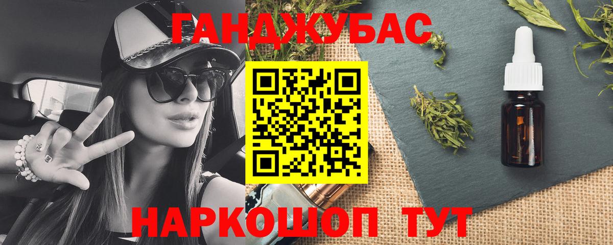 Бошки марихуана индика  Вход с VPN  Елизово  Канабис AK-47 