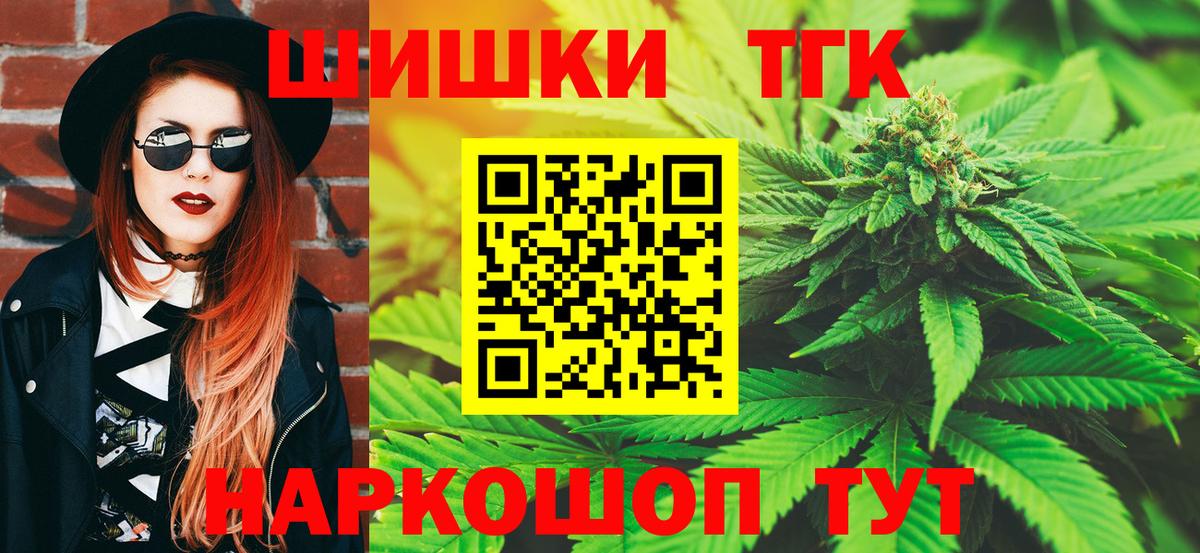 Марихуана план Елизово